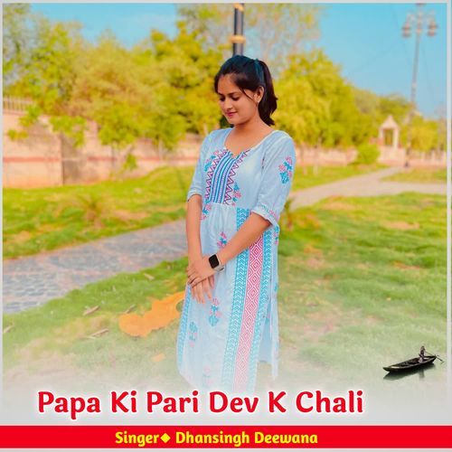 Papa Ki Pari Dev K Chali