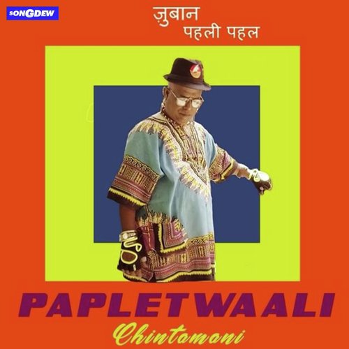 Papletwali