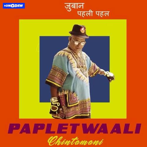 Papletwali