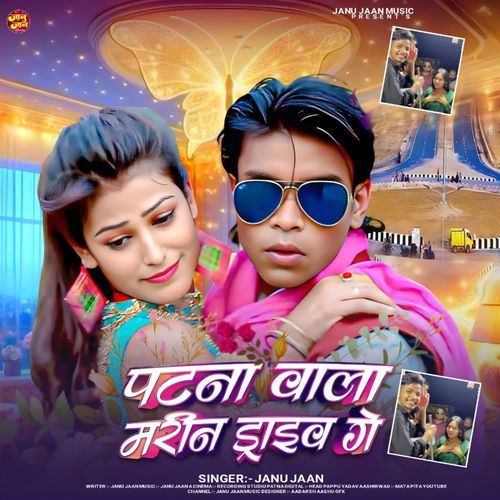 Patna Wala Marine Drive Ge