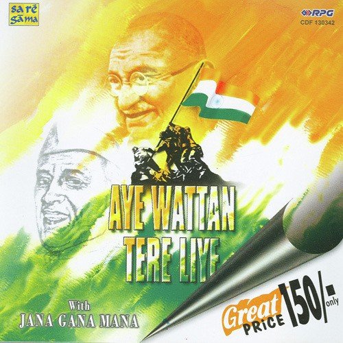 Patriotic Songs Aaye Wattan Tere Liye