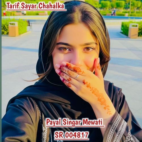 Payal Singar Mewati SR 004817
