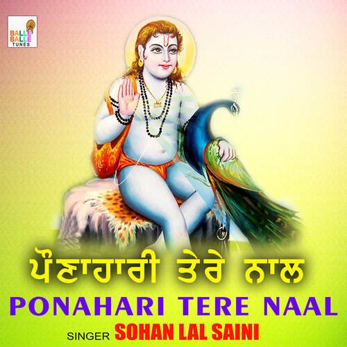 Ponahari Tere Naal