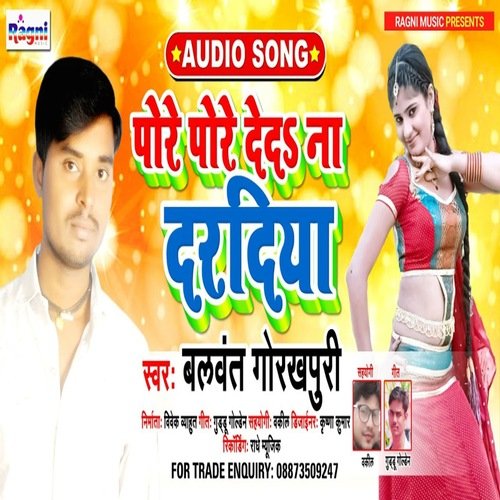 Pore Pore Dedah Na Dardiya