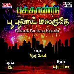 Puththandu Poo Poovaai Malaruthe