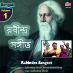 Amake Niye Chol