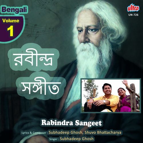 Rabindra Sangeet, Vol. 1