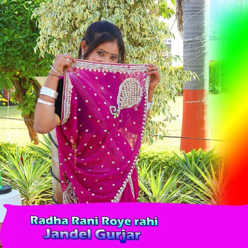 Radha Rani Roye rahi