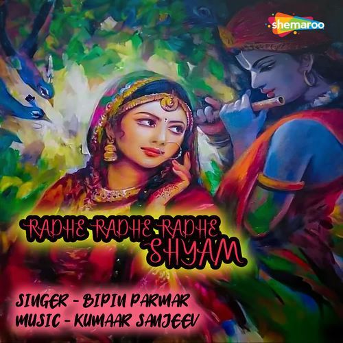 Radhe Radhe Radhe Shyam