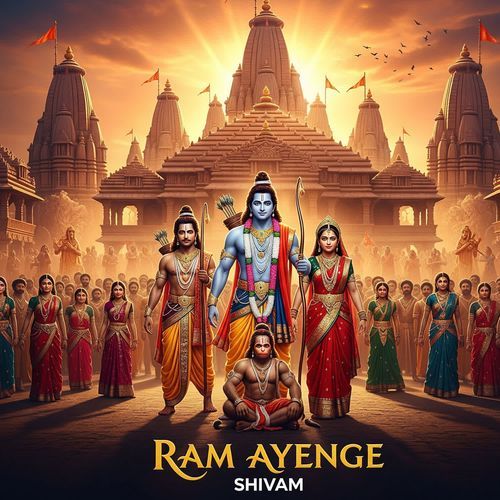 Ram Ayenge