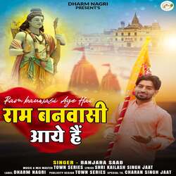 Ram Banwasi Aye Hai-NjcpeDZqcwA