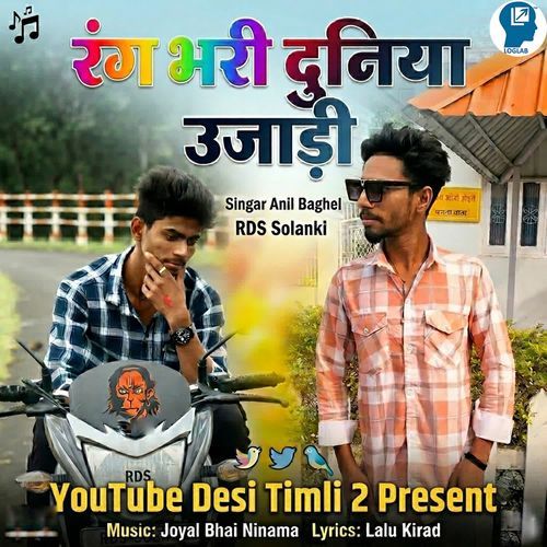 Rang Bhari Duniya Ujaadi