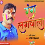 Rang Lagwala