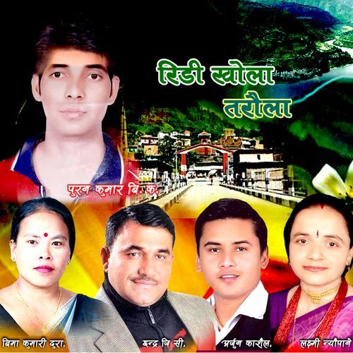 Ridi Khola Taraula_poster_image