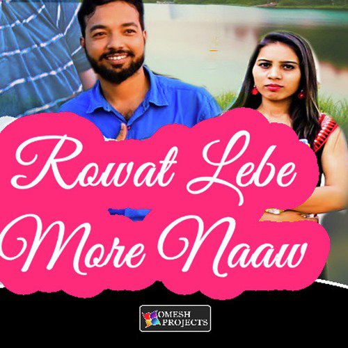 Rowat Lebe More Naaw_poster_image