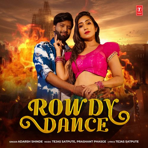 Rowdy Dance_poster_image