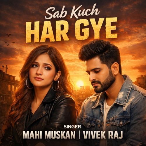 Sab Kuch Har Gye