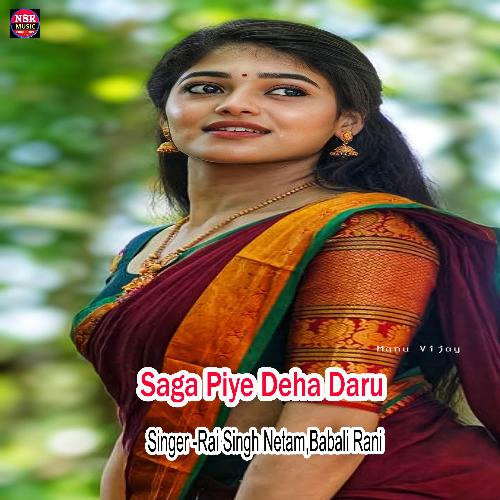 Saga Piye Deha Daru
