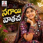 Sagayi Vaathacha