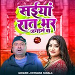 Sainya Rat Bhar Jagwale Ba