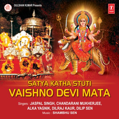 Satya Katha Stuti-Vaishno Devi Mata