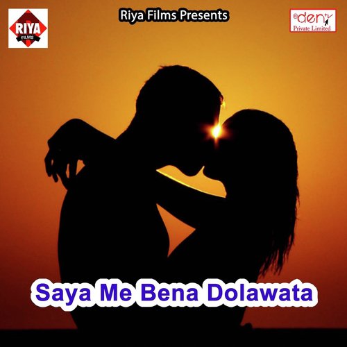 Saya Me Bena Dolawata_poster_image