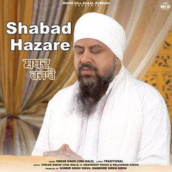 Shabad Hazare-HQo6XRxpcVw