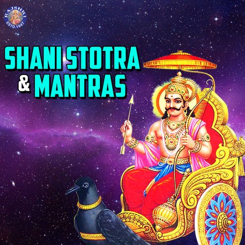 Shani Stotra & Mantras