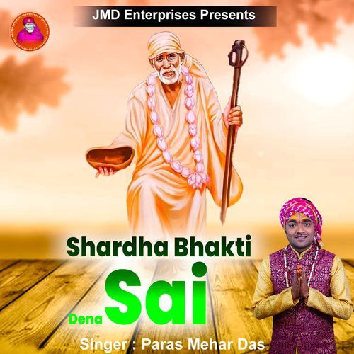 Shardha Bhakti Dena Sai