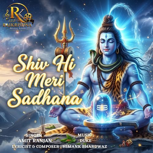 Shiv Hi Meri Sadhana