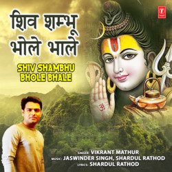 Shiv Shambhu Bhole Bhale-Jl86BzZfX2Q