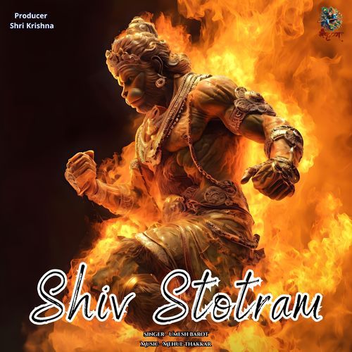 Shiv Stotram