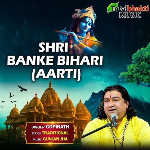 Shri Banke Bihari Aarti