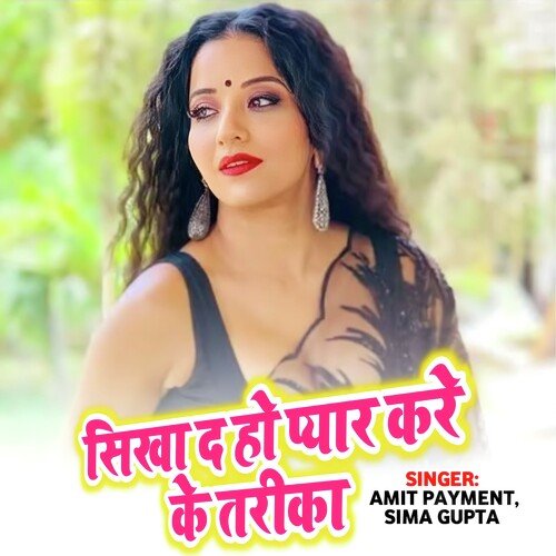 Sikha Da Ho Pyar Kare Ke Tarika