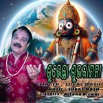 Subhechha Shubhakamana