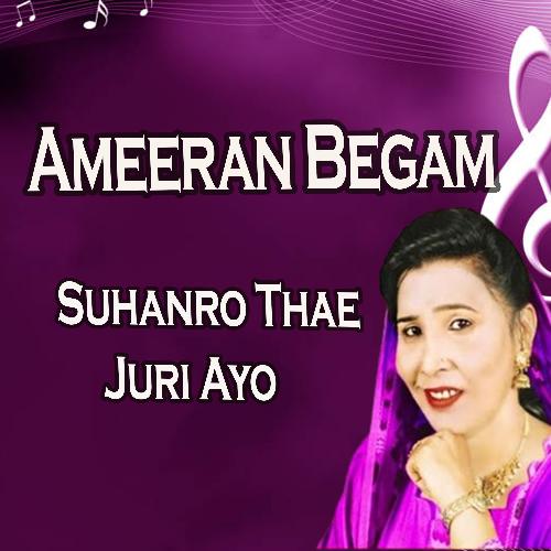 Suhanro Thae Juri Ayo