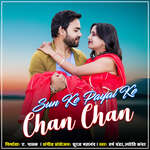 Sun Ke Payal Chhun Chhun - Cg Romantic Song