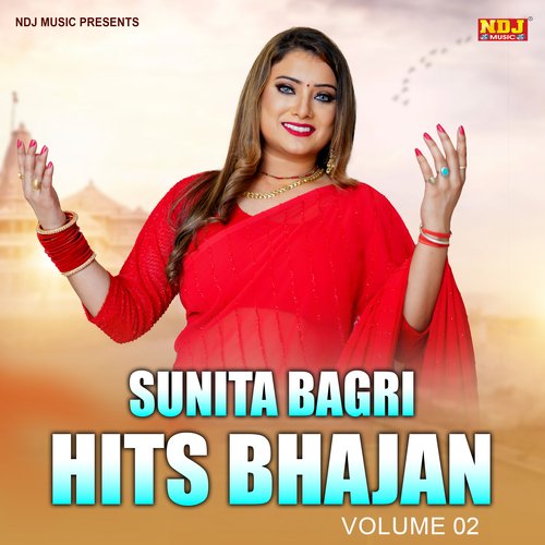 Sunita Bagri Hits Bhajan, Vol. 2