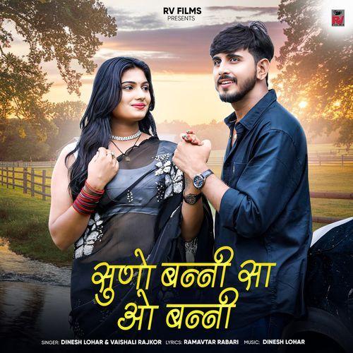 Suno Banni Sa O Banni