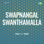 Swapnangal Swanthamalla