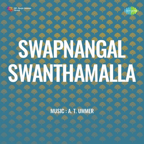 Swapnangal Swanthamalla