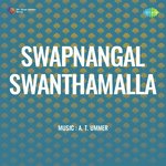 Swapnangal Swanthamalla