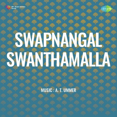 Swapnangal Swanthamalla