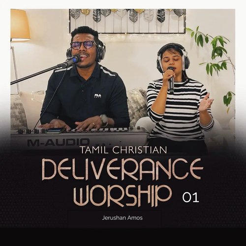 Tamil Christian Deliverance Worship, Pt. 1