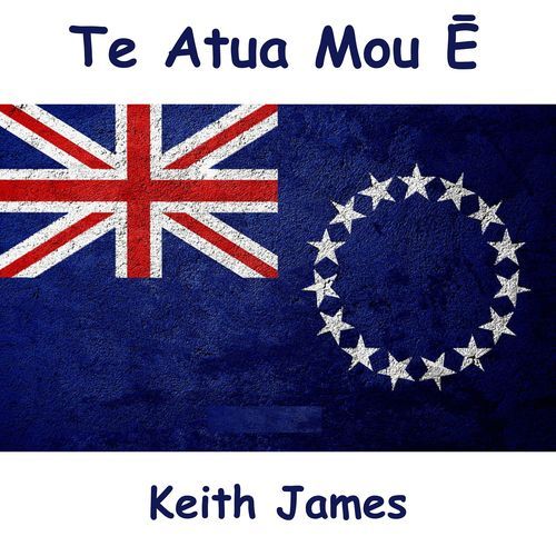 Te Atua Mou Ē