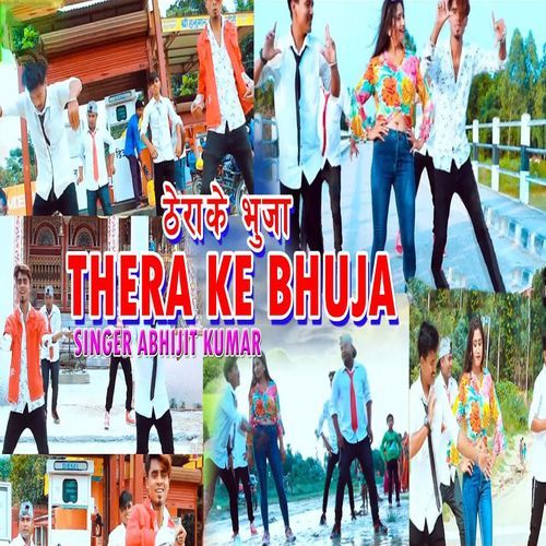 Thera Ke Bhuja