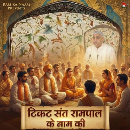 Ticket Sant Rampal Ke Naam Ki cover art
