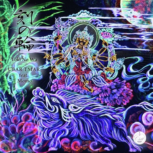 Toki No Wa (Deep State Mastered) cover art