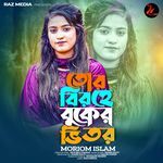 Tor Birohe Buker Vitor