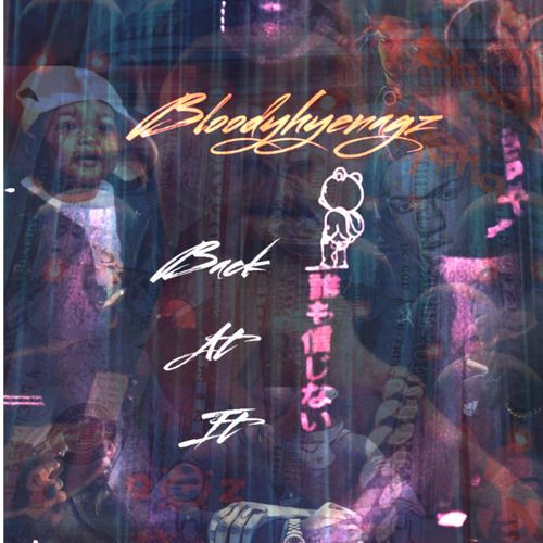 Truth cover art
